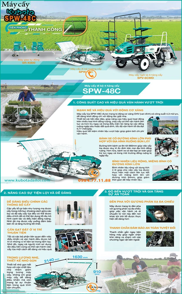 Máy cấy lúa Kubota SPW 48C